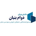 دوام بنیان حامی ایرانیان