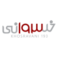 خسروانی 193