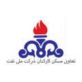 تعاونی مسکن کارکنان ادارات مرکزی شرکت ملی نفت ایران در سطح استان تهران