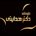 داروخانه دکتر هدایتی
