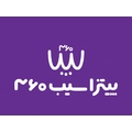 پیتزا سیب 360