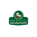 زنجیره تولید و توزیع ماکیان گوال پارس
