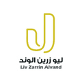 لیو زرین الوند