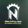 فولاد نیل نقش جهان