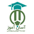 استخدام آسان آموز