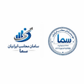 موسسه سامان محاسب ایرانیان
