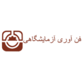فن آوری آزمایشگاهی