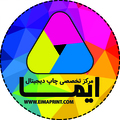 چاپ دیجیتال ایما