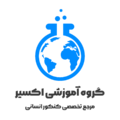 استخدام گروه آموزشی اکسیر