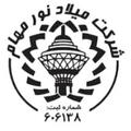 استخدام میلاد نور مهام