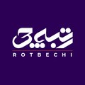 آکادمی رتبه چی