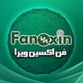 استخدام فن اکسین ویرا