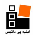استخدام ابنیه پی داتیس