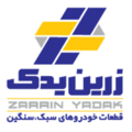 زرین یدک یزد