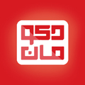 گروه دکوراسیون دکومان