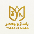 بازار بزرگ ولیعصر
