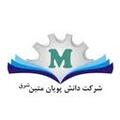 دانش پویان متین شرق