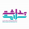  بهداشت سلامت شیراز