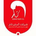 آسان کار فرآیند سازان آوج
