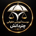 موسسه فنی و حرفه ای چتر دانش