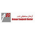 استخدام آرمان سنجش گستر