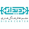 مجموعه فرهنگی و هنری کتاب دیدار