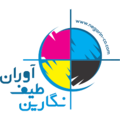 استخدام نگارین طیف آوران