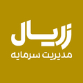 مدیریت سرمایه زر یال شیراز