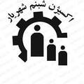 اکسیژن شبنم شهریار