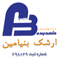 ارشک بنیامین