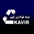 لوله فولادین کویر