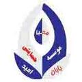 استخدام خیریه آوای باران امید