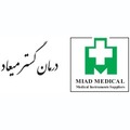 استخدام درمان گستر میعاد