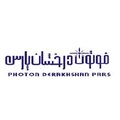 فوتون درخشان پارس