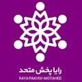رایا پخش متحد