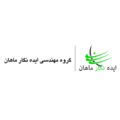 استخدام ایده نگار ماهان