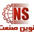 قالبسازی نوین صنعت