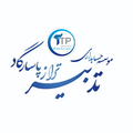 موسسه حسابداری تدبیر