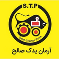 آرمان یدک صالح