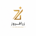 زر افروز