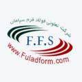 تعاونی فولاد فرم سپاهان نقش جهان