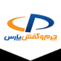 چرم و کفش پارس