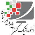 استخدام انفورماتیک گستر پایدار ایرانیان