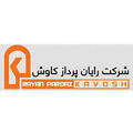 رایان پرداز کاوش