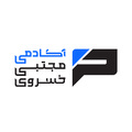 آکادمی مجتبی خسروی
