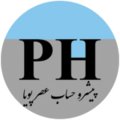 پیشرو حساب عصر پویا
