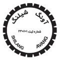 آونگ شیلنگ