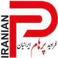 فرادید پرهام ایرانیان فرنام