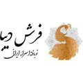 فرش دیبا