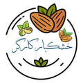 خشکبار کارگر